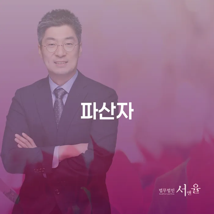 연천군 개인회생 개인회생으로 방법 상담을통해