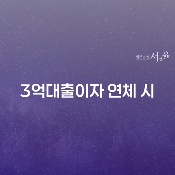중구 소액대출 연체 시 채무조정제도을 이용하여 필수로 알아야하는 부분