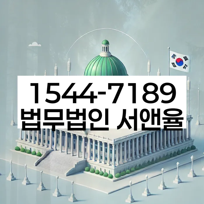 통장차압