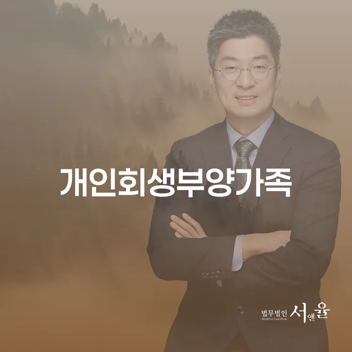 성주군 개인회생기각사유 개인회생 꼼꼼히 따져보고