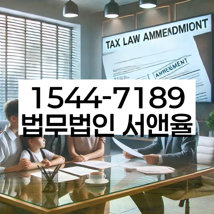 개인회생부양가족