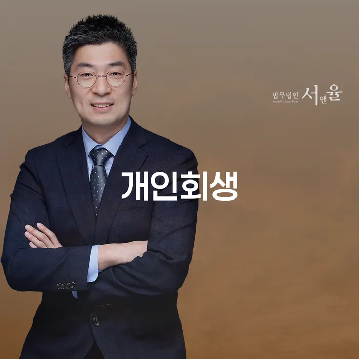 독산동 개인회생 있을까요?