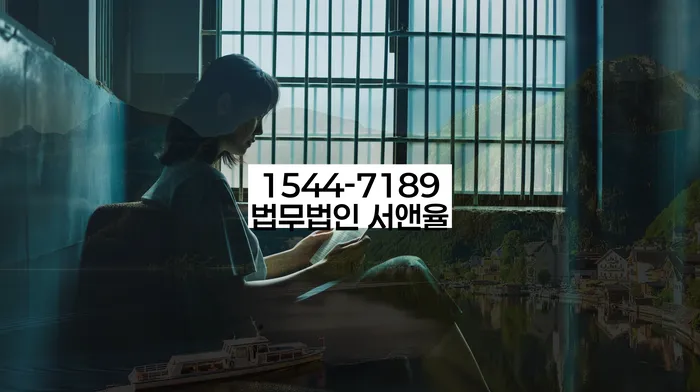 보증금 반환 소송