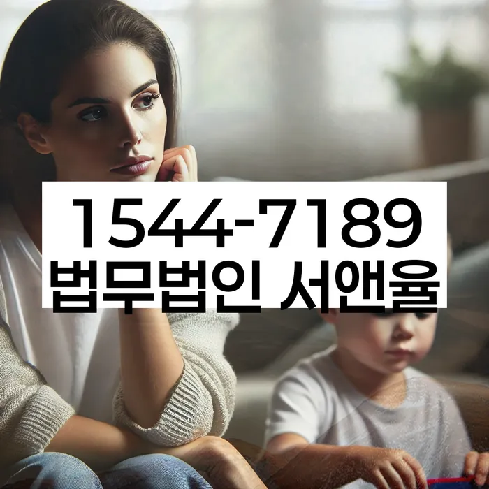 임차권등기 효력 판례