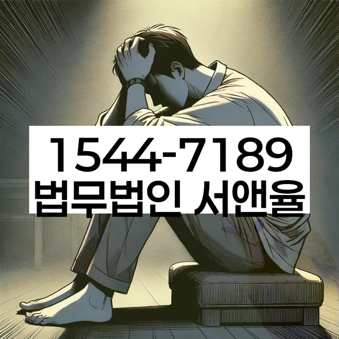 개인회생