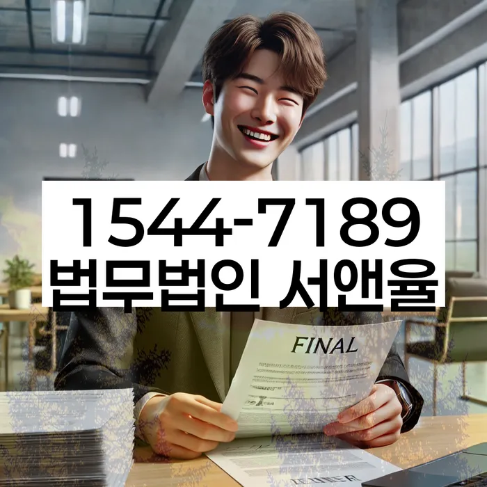 채권추심 전화 막는 법