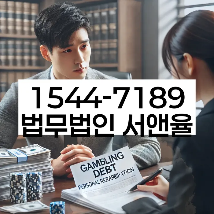 개인회생 후 신용 회복 절차