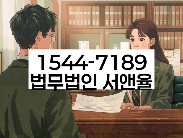 신용불량자 대출 해결