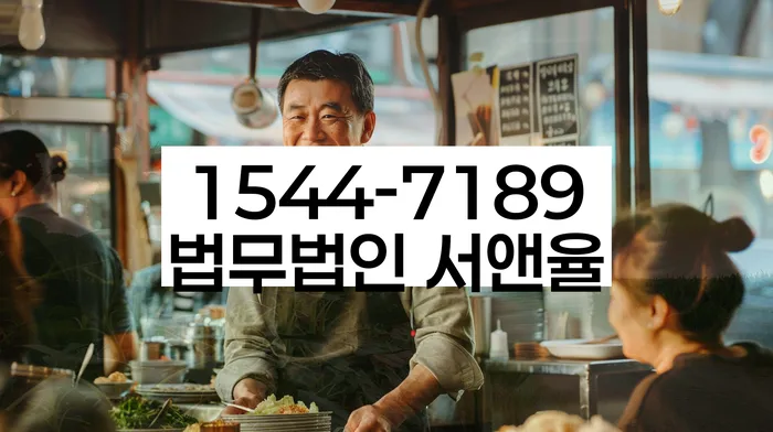 파산 신청 상담