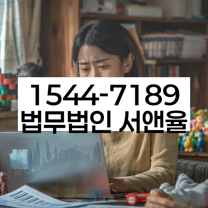 개인회생 변제금 미납자 대출