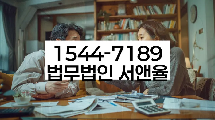 개인회생 재산 매각 유예 신청