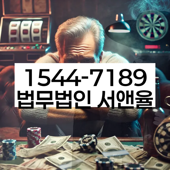 채권추심자 소송 방지