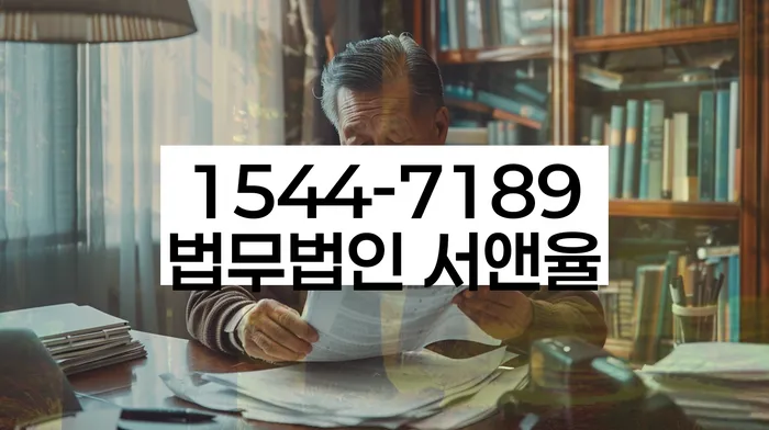 빚 독촉 협상 성공 사례