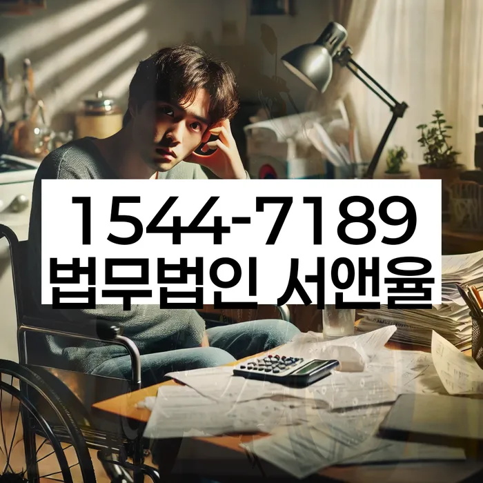 개인회생 재산 매각 절차