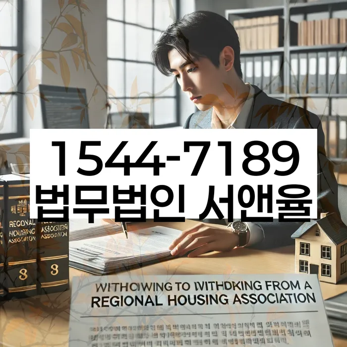 성북동 개인회생