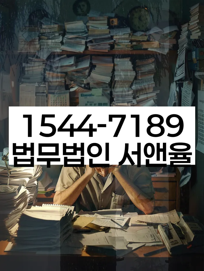 방이동 개인회생