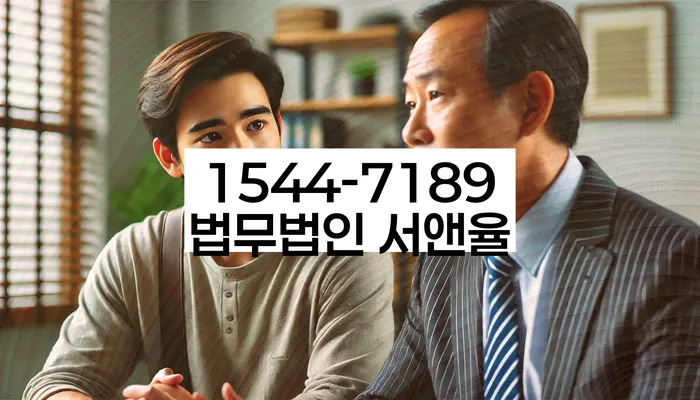 중화동 개인회생