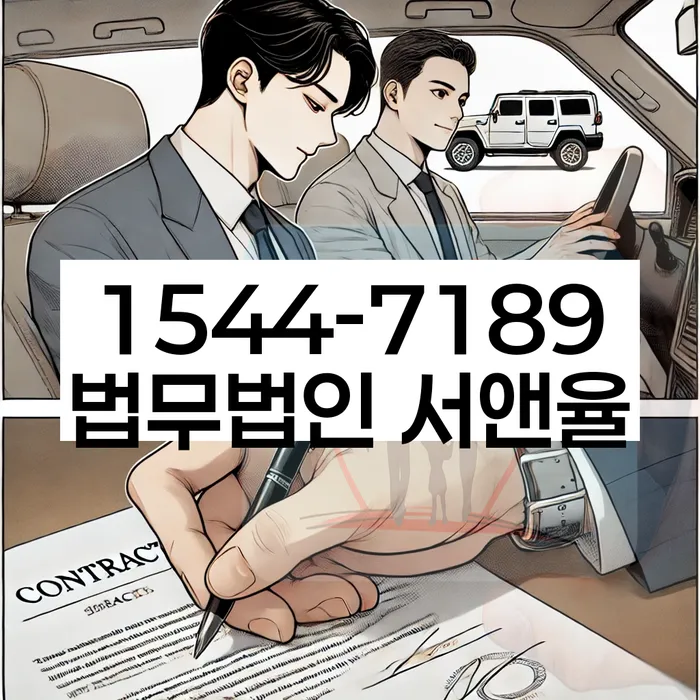 구산동 개인회생