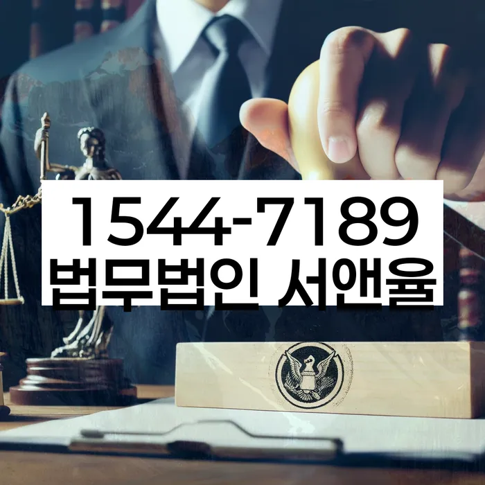 옥수동 개인회생 절차