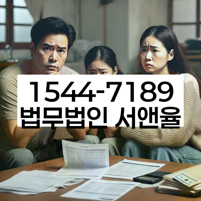 잠실본동 개인회생 방법