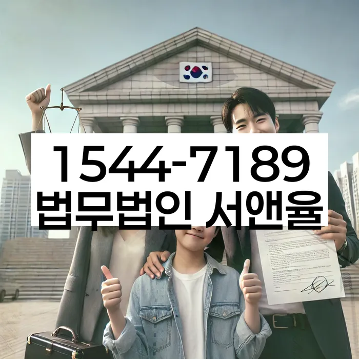 개인회생변제기간