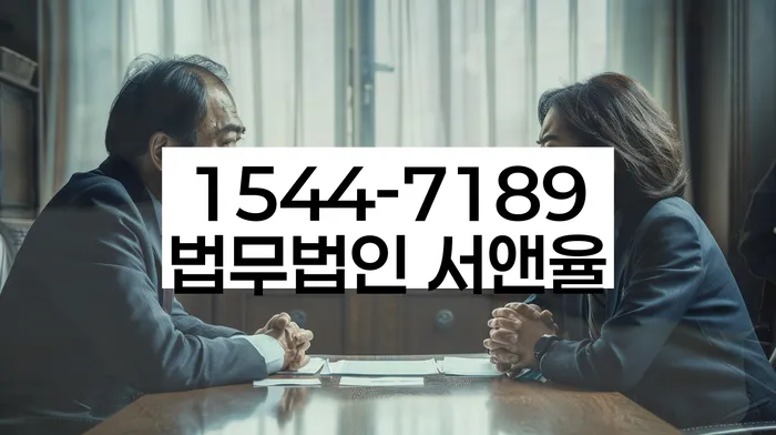 왕십리동 개인회생상담