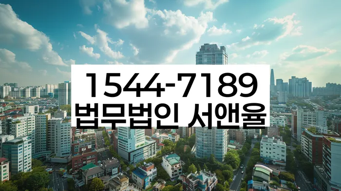 신수동 개인회생상담