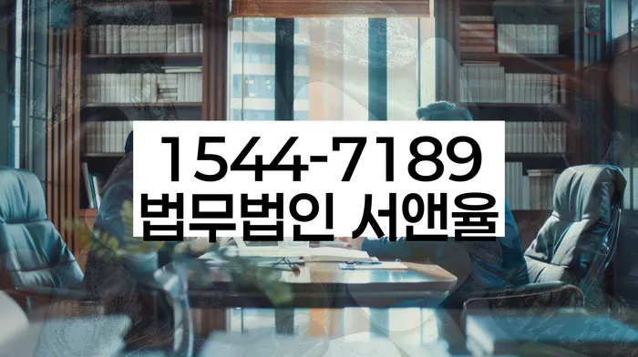 정릉동 개인회생상담