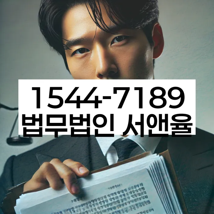 남영동 개인회생신청 절차