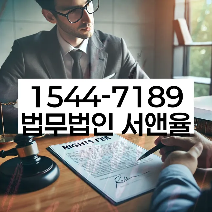 행당동 개인회생