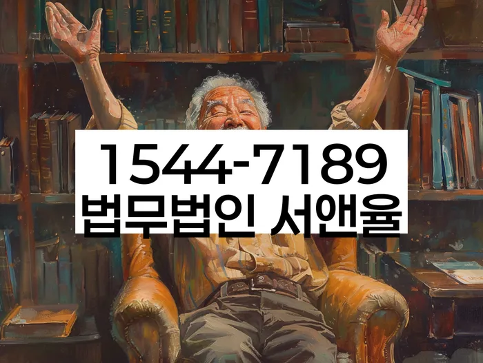서초동 개인회생신청