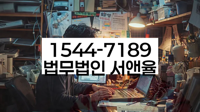 석촌동 개인회생