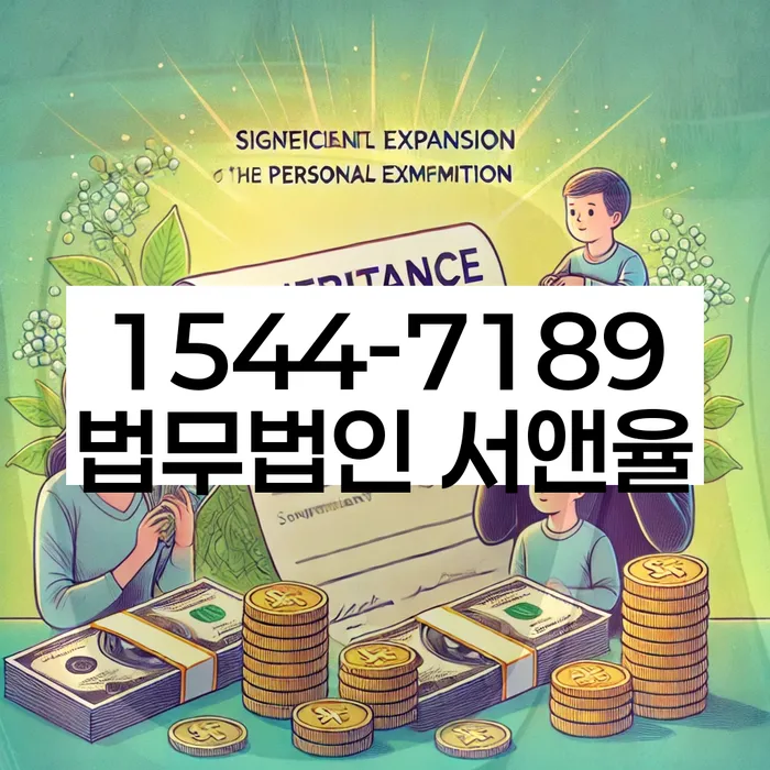 녹번동 개인회생