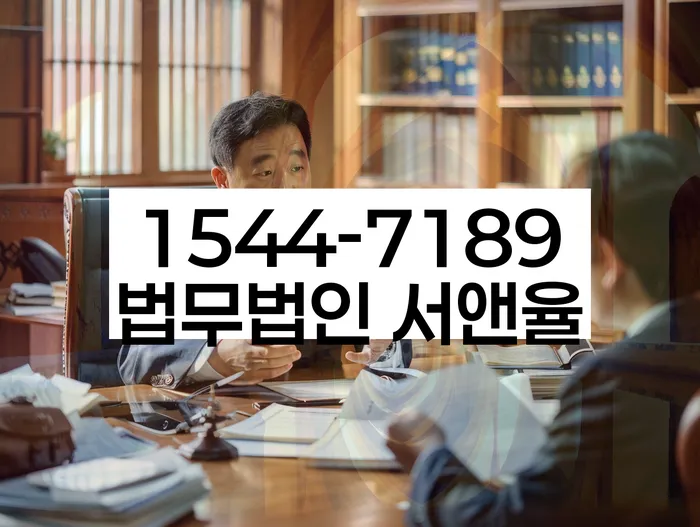 이태원동 개인회생