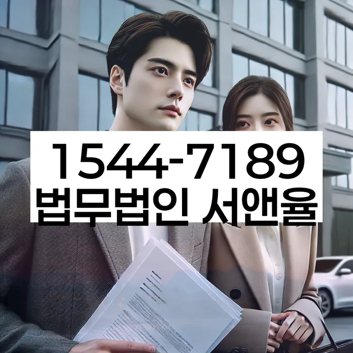 신사동 개인회생