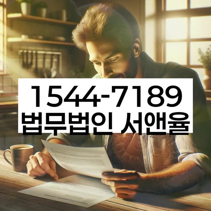 경기도 상천리 개인회생