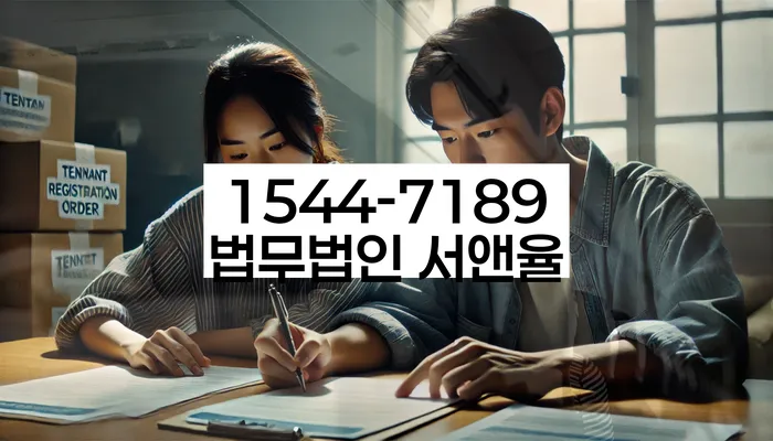 강원도 금학동 개인회생