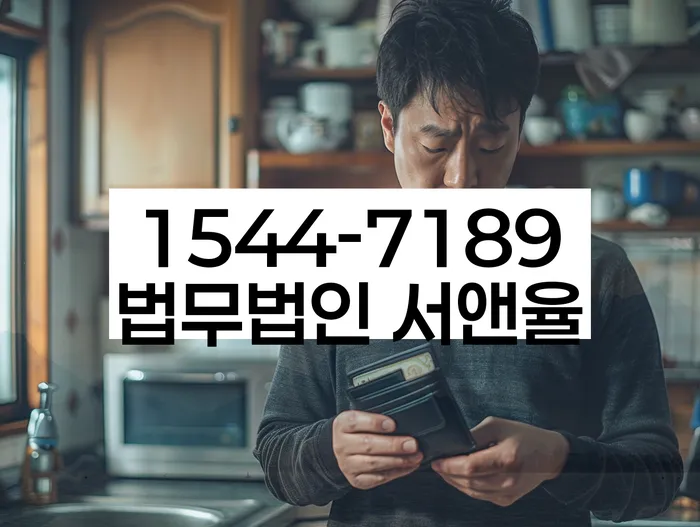 서울 신설동 대출 4억원 개인파산