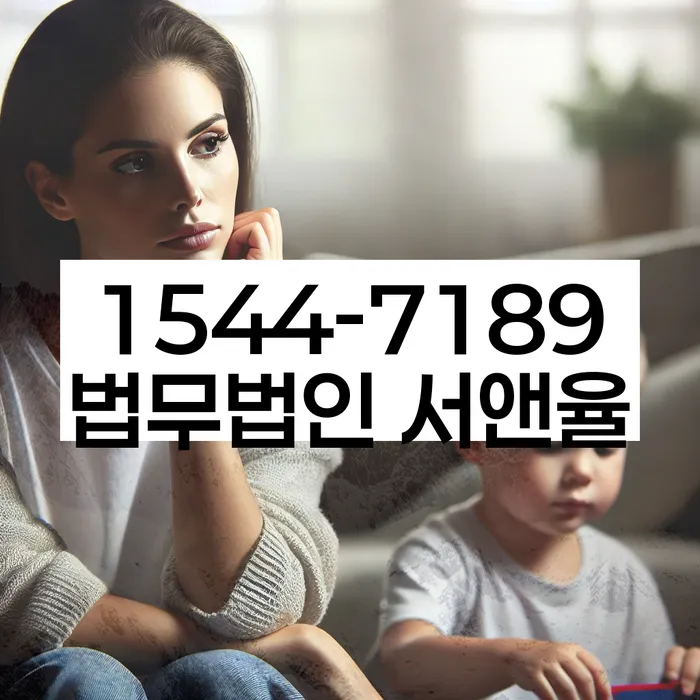 충청북도 송덕리 이혼후파산신청