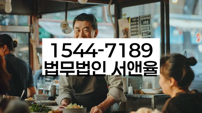 강원도 소사리 도박빚개인회생