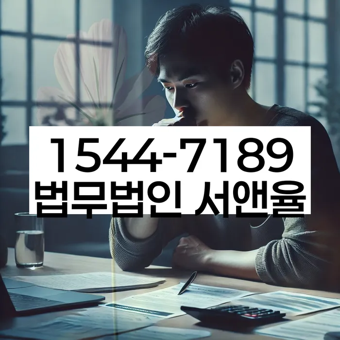 개인회생 서류 준비