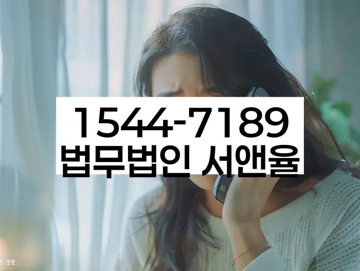고령군 개인회생파산