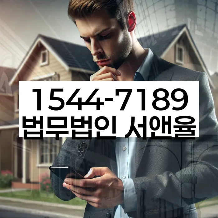 파산기간