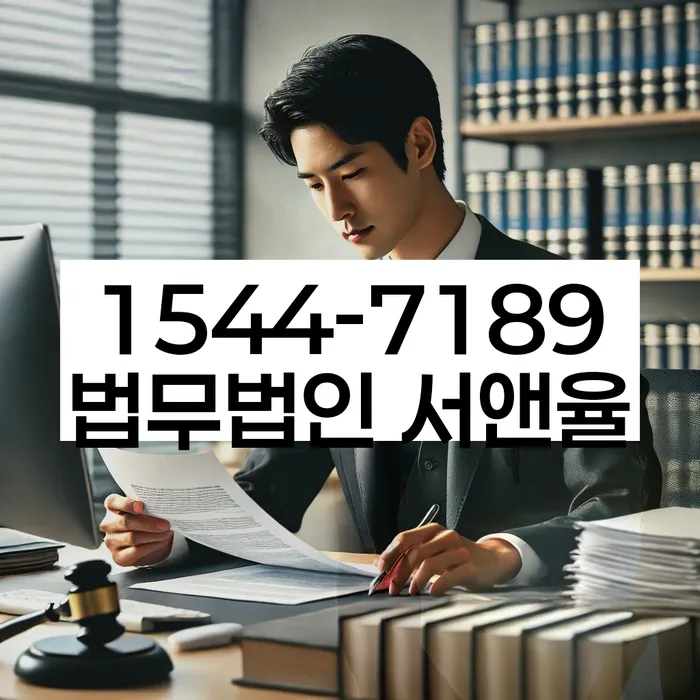 세금 연체 해결